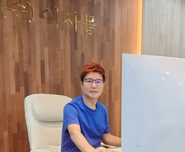 (주)이사몰대표이사 박원재
